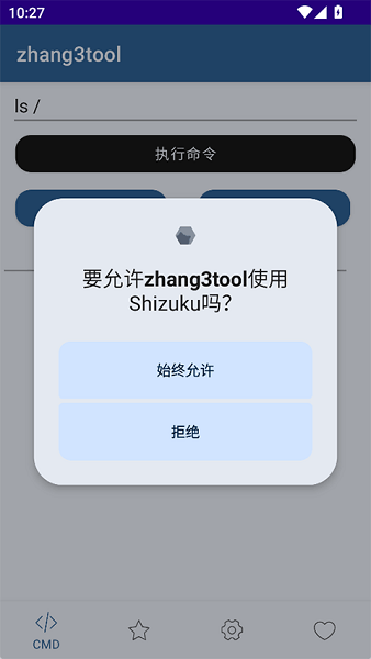 zhang3tool
