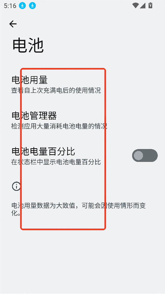 zhang3tool软件下载