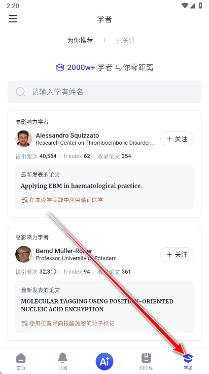 玻尔学术 玻尔学术