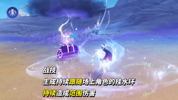 原神少女哥伦比娅技能爆料！少女哥伦比娅技能解析解析：元素战技【她的乡愁】