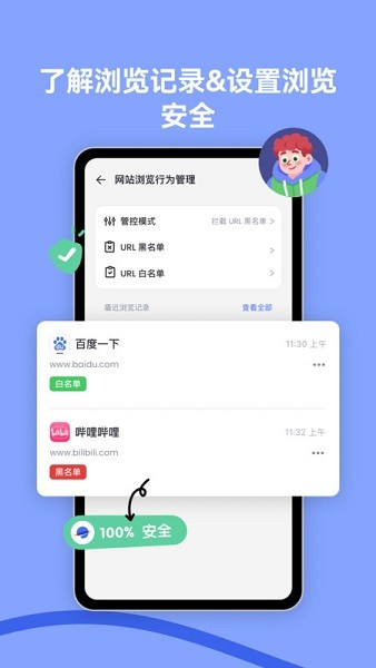 airdroid parental control下载