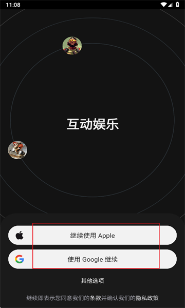 characterai下载最新版