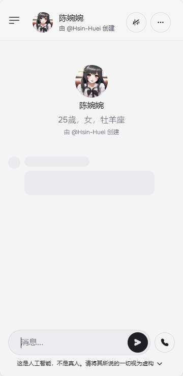 characterai中文版