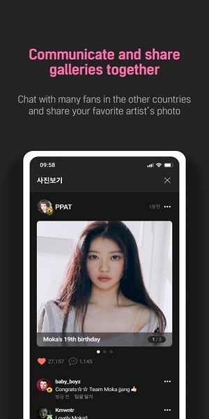 upick官方最新版本下载