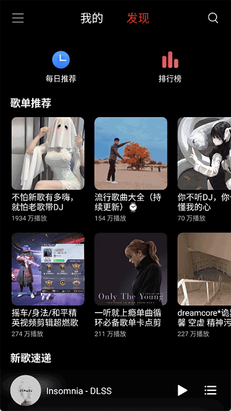 tunefree音乐下载