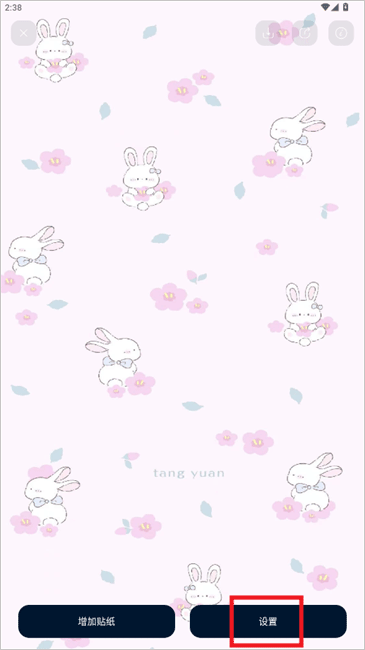 米克锁屏app下载官网