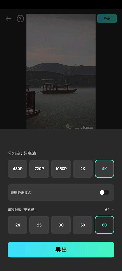 喵影工厂手机版