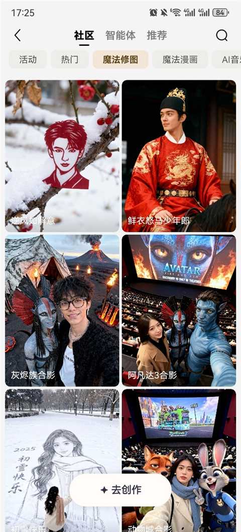 文心助手官方正版下载