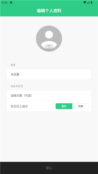 timetree最新版本 timetree最新版本