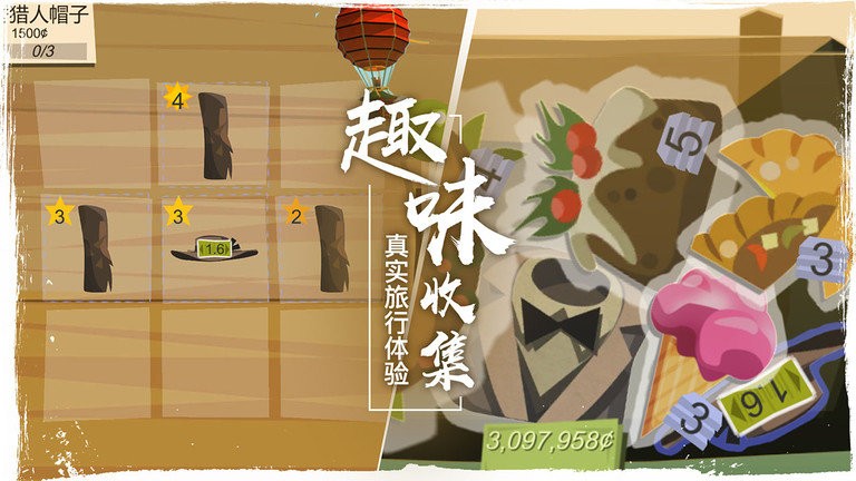 边境之旅国际服