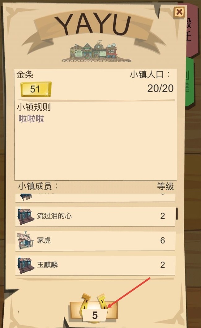 边境之旅国际版安装包