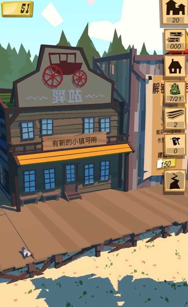 边境之旅国际服中文版