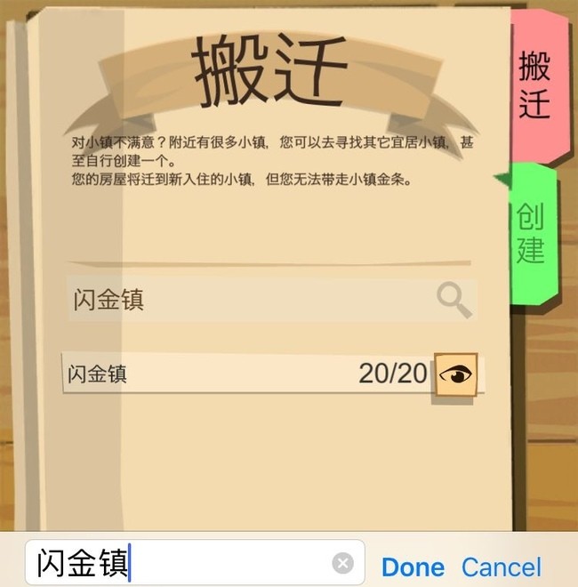 边境之旅国际版