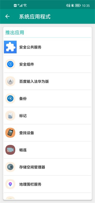 killapps专业版下载