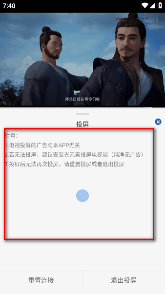 星空追剧app下载