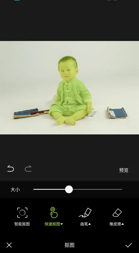 醒图破解版免费下载