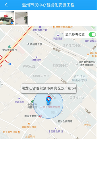 龙浩经纬拍app官方版本