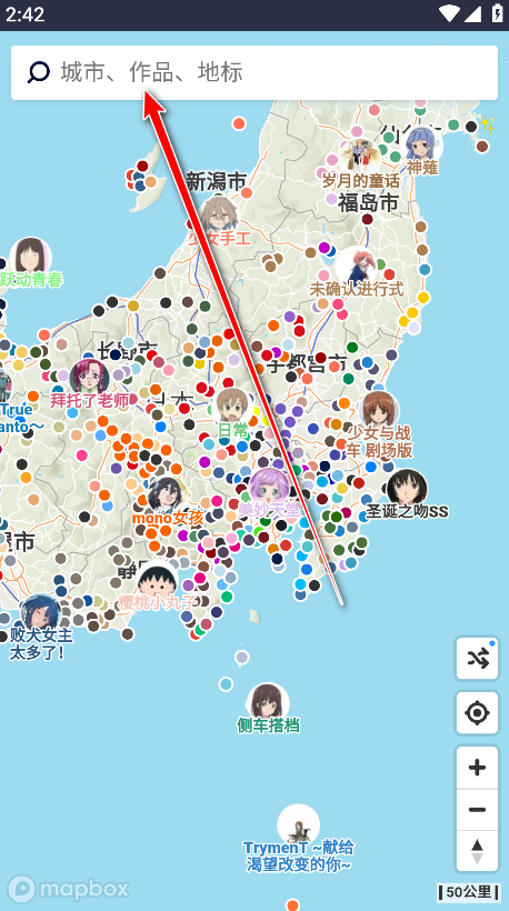 anitabi官方下载 anitabi官方下载