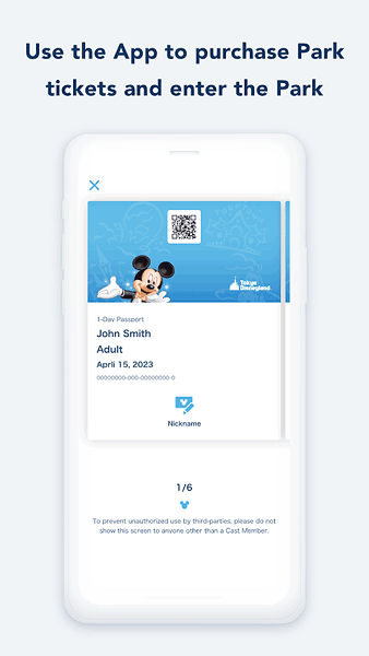东京迪士尼官网app下载