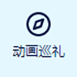 anitabimap动画巡礼地图官方