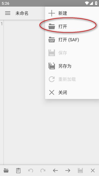 quickedit官方下载 quickedit安卓最新版下载