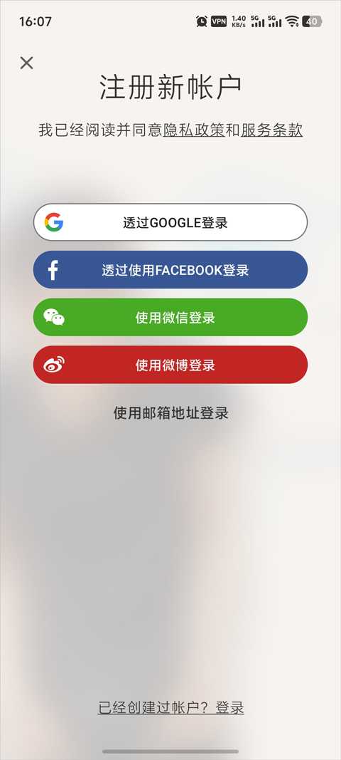 tandem软件官方下载