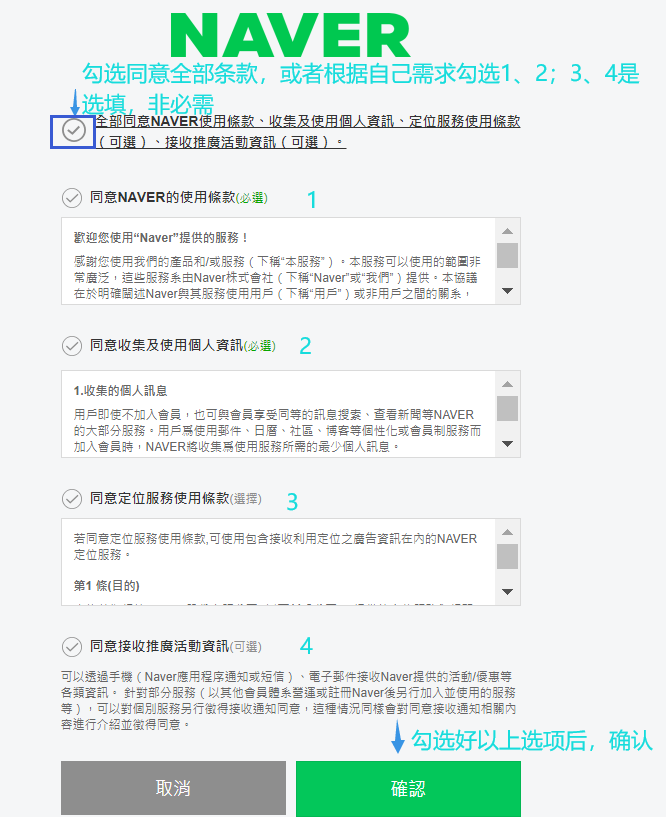 navermap安卓下载 navermap安卓下载