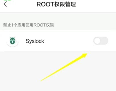 syslock解锁工具