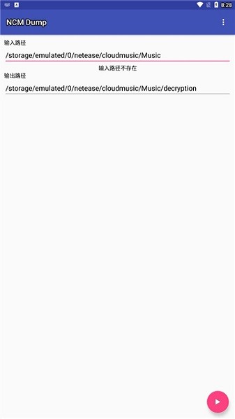 ncmdump转换器 ncmdump转换器