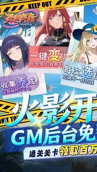 深渊突击手游 深渊突击手游