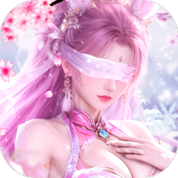 仙坠凡尘免费版