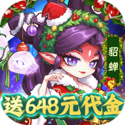 爆蛋军团精简版