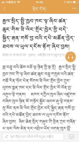 金格桑青海电视台 金格桑app