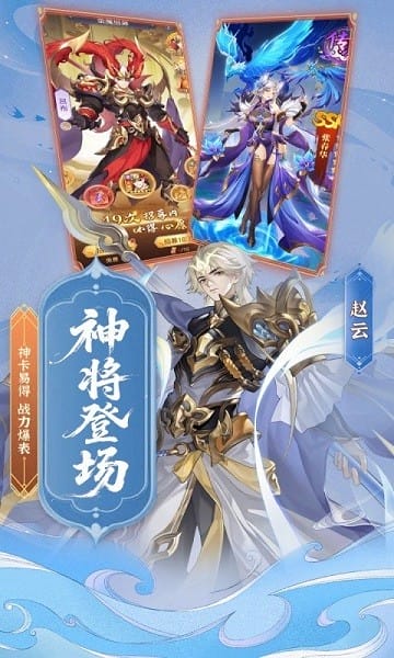 微微三国手游 微微三国手游