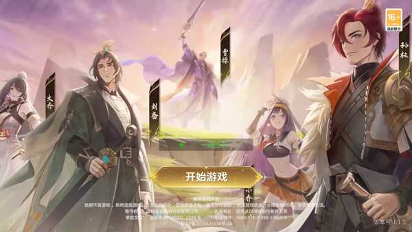 千机阵下载 千机阵下载