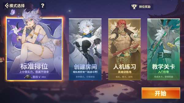 千机阵官方正版 千机阵官方正版