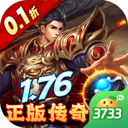 皇城传说传奇安卓版