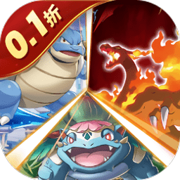 迷你勇士口袋妖怪最新版本