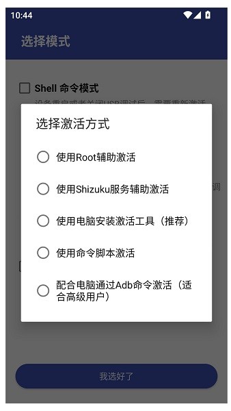 灰匣app官方下载入口