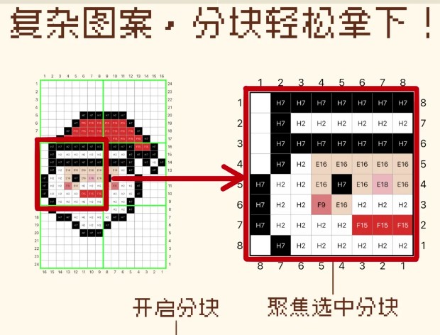 像素星球软件下载 像素星球软件下载