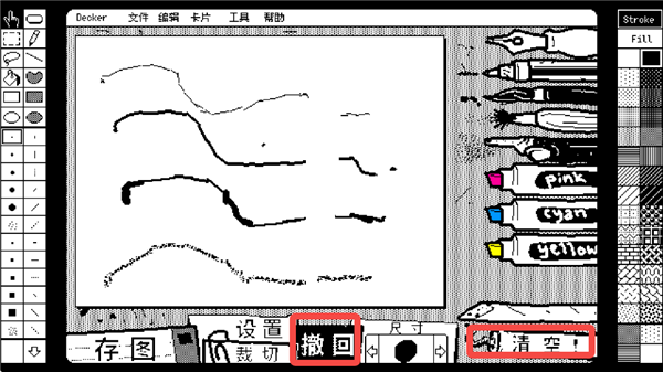 抖动画画 抖动画画