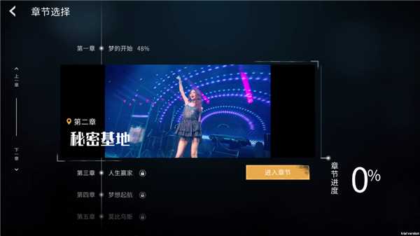 莫比乌斯之恋手游