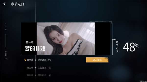 莫比乌斯之恋游戏