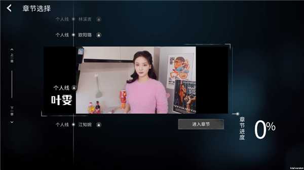 莫比乌斯之恋最新版