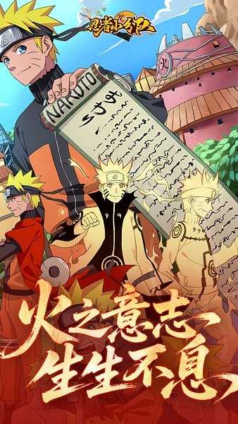 忍者小分队下载