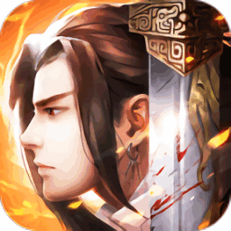 剑舞乾坤手机版