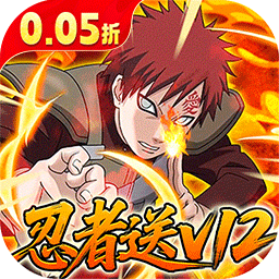 永恒领主火影忍者官方版