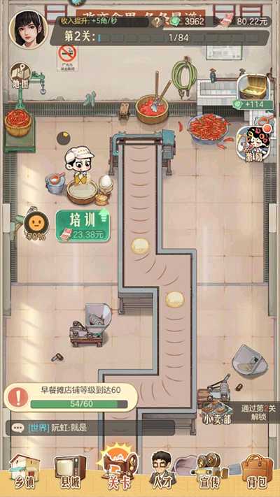 37时光杂货店官方下载