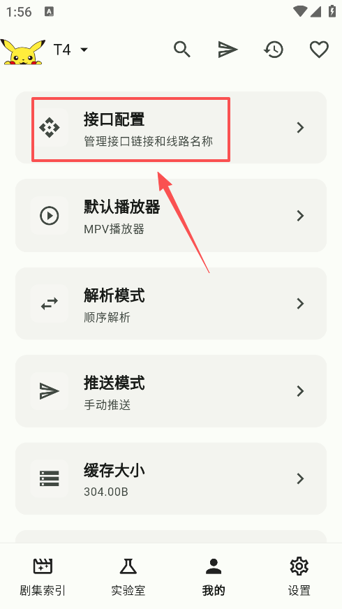 peekpili官方下载