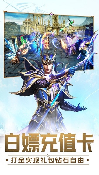 大天使之剑h5下载37手游 大天使之剑h5下载37手游